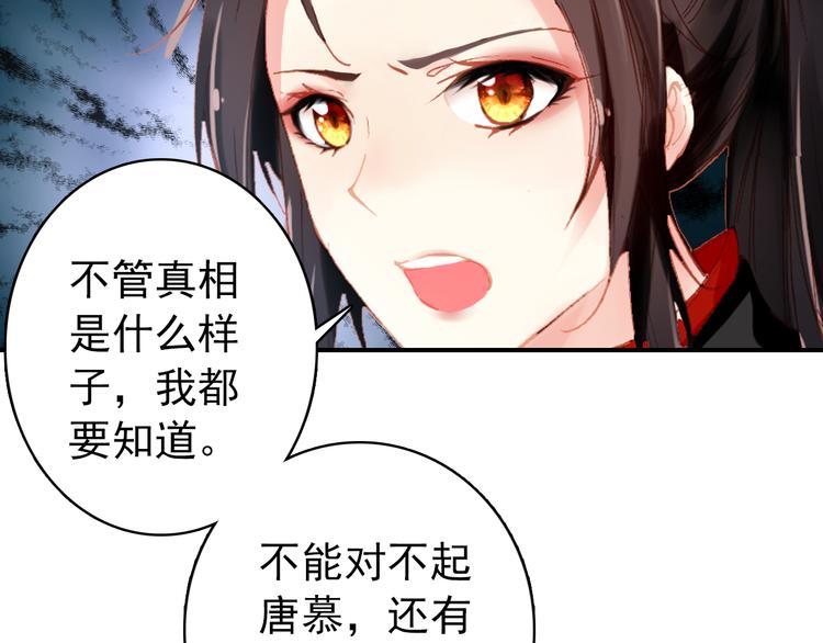 第38话 震动50