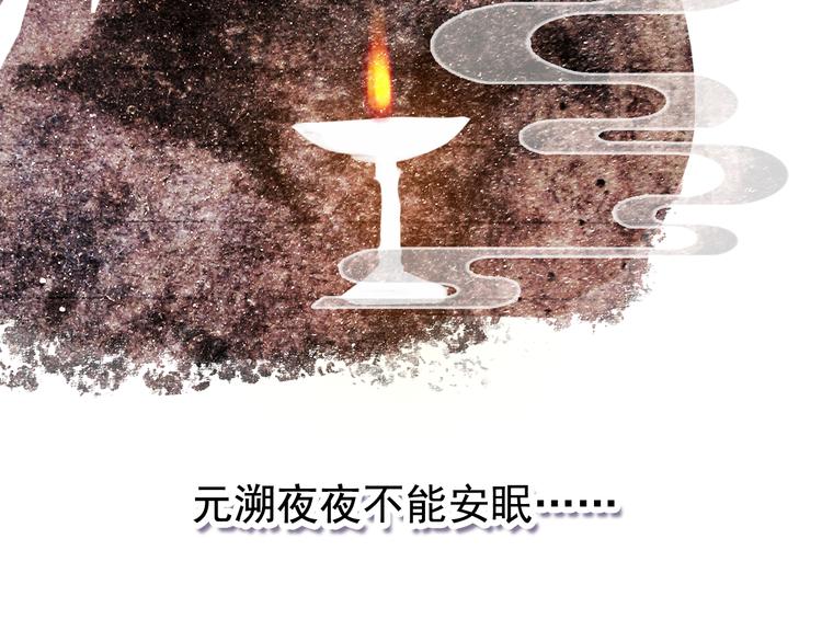 完结篇 尘埃落定47