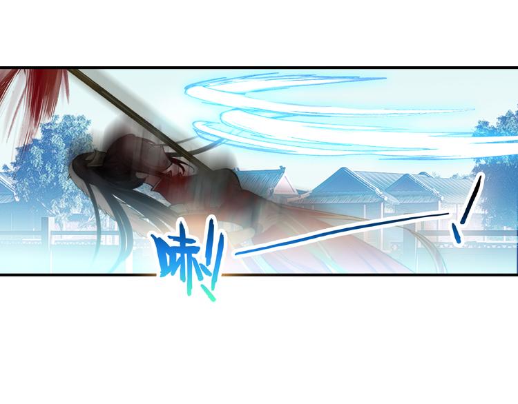 第33话 女人为祸？！64