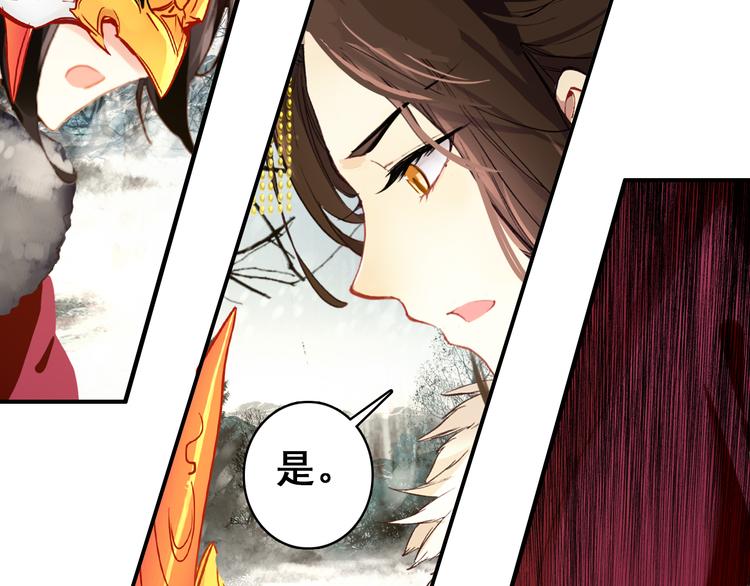 第23话 喜欢却不能得17