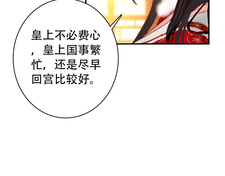 第32话 进不去你的心37