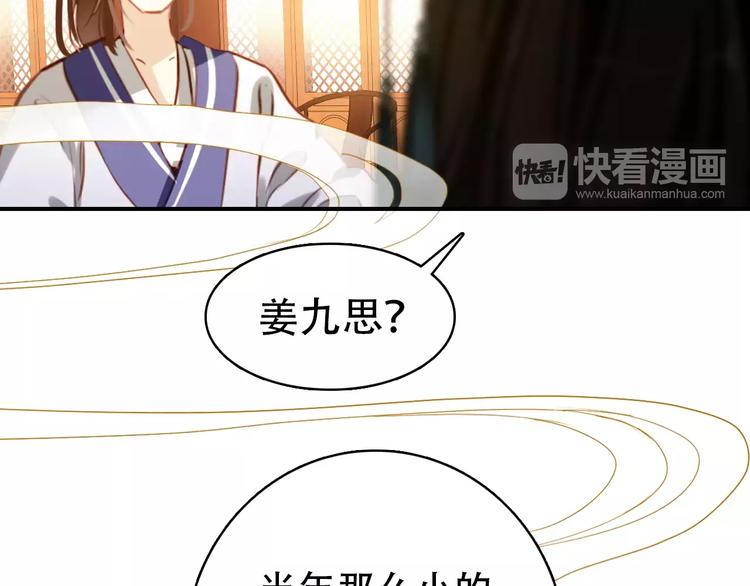 第68话 再忆从前65
