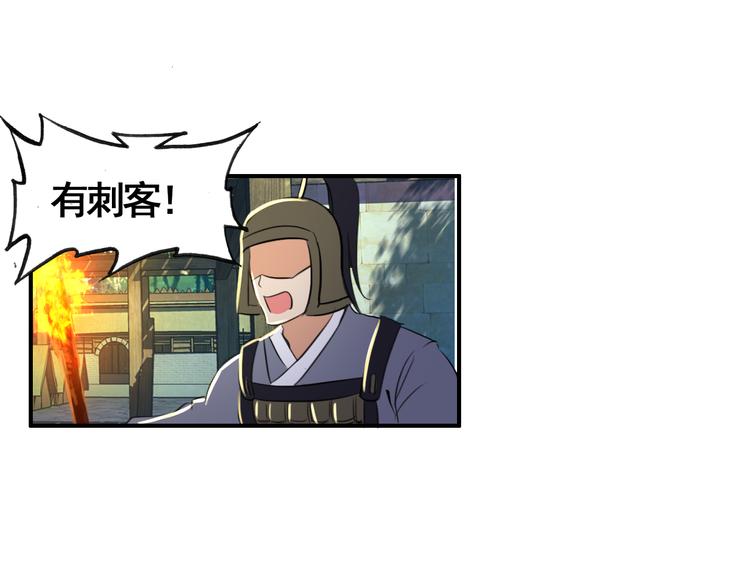 第56话 乱臣0