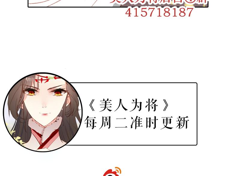 第35话 死局68