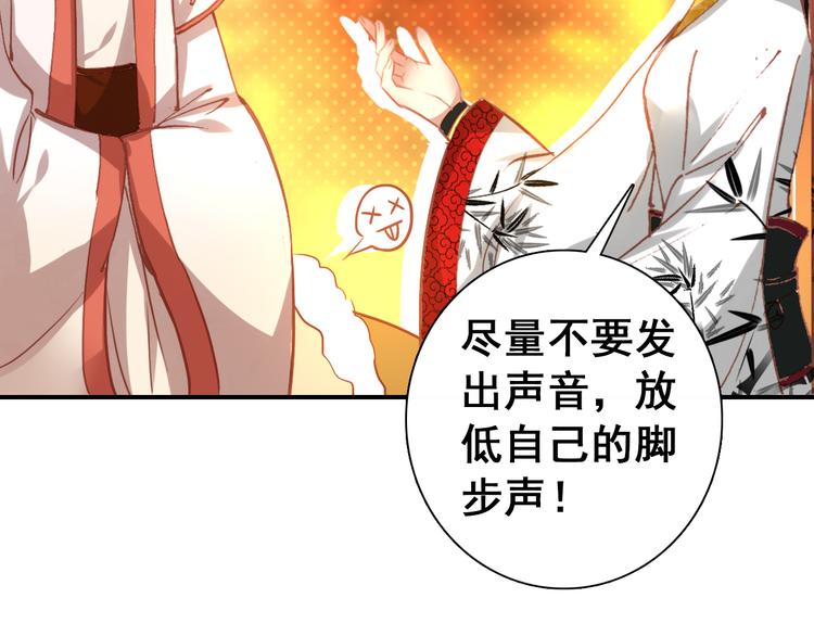 第12话 他要霸王硬上弓？39