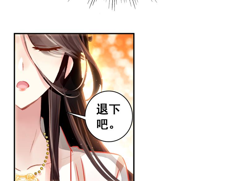 第7话 不戴面具的你竟然是这样……52