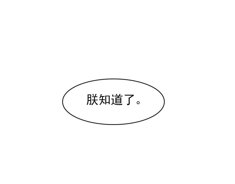 第43话 亲征！11