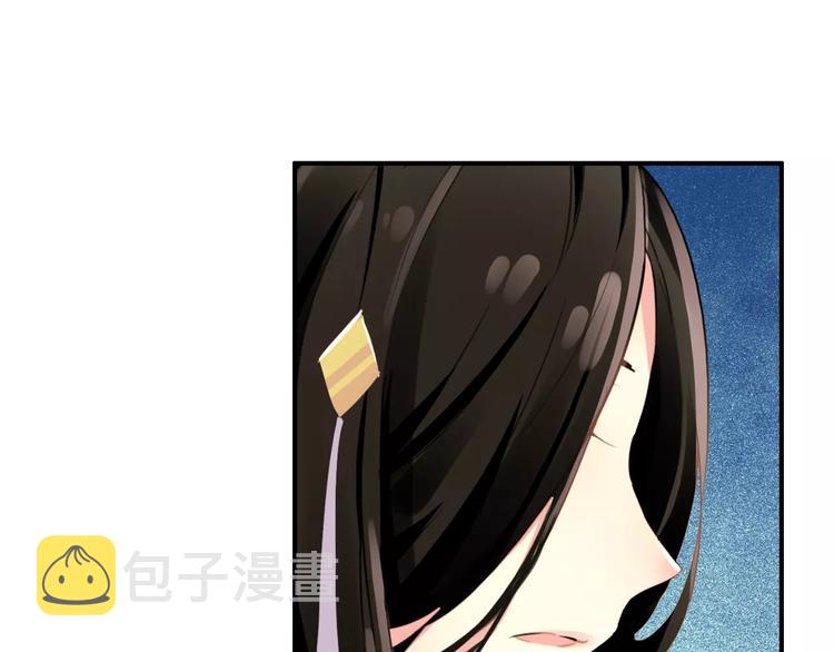 第65话 流言四起17