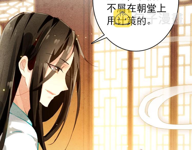 第22话 那一瞬间，咫尺天涯41