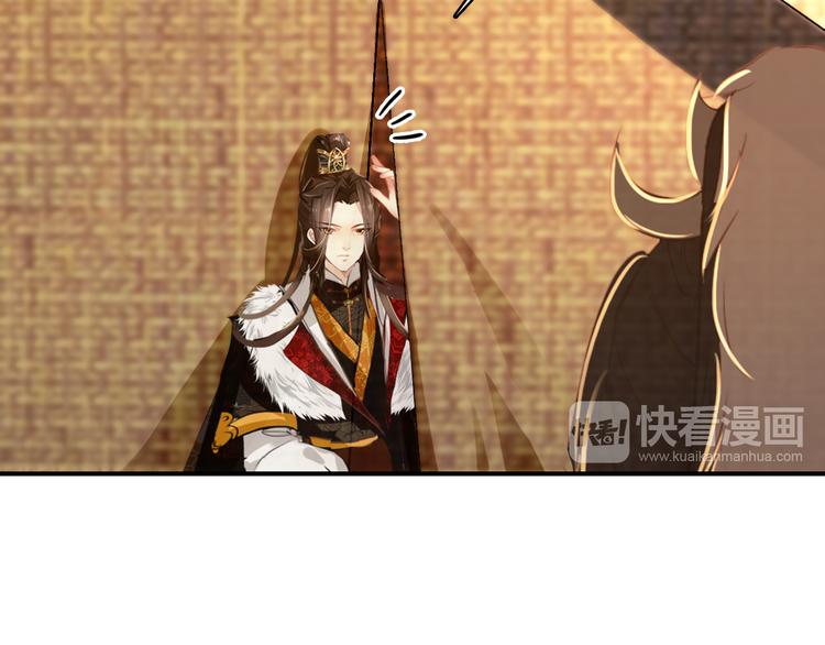 第48话 皇上您是要他去死吗！13