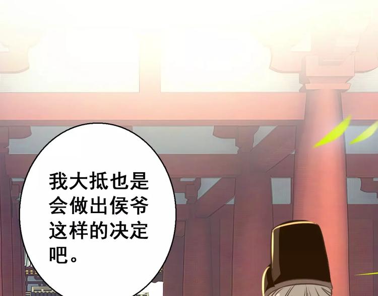 第72话 为何偏偏是我38