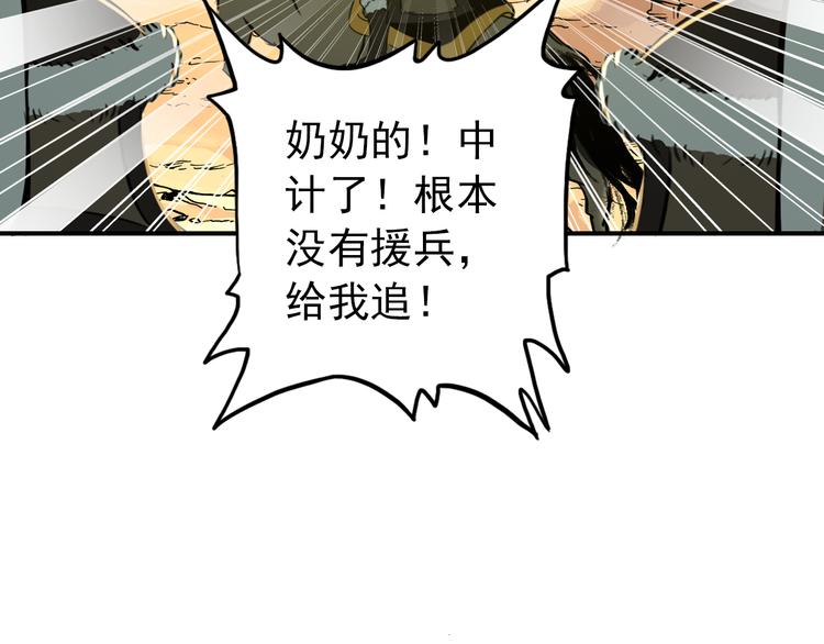 第49话 埋伏49