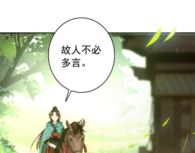 完结篇 尘埃落定23