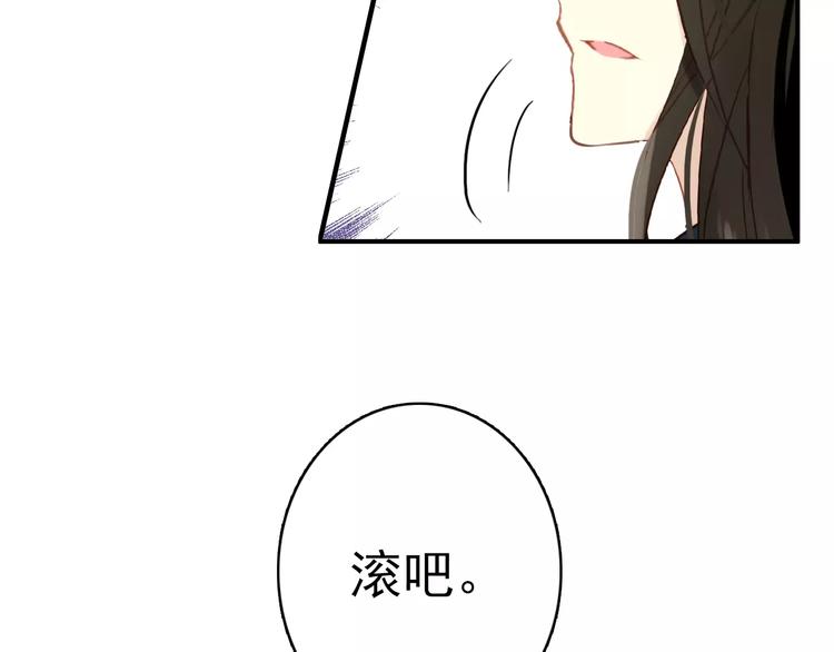 第68话 再忆从前35