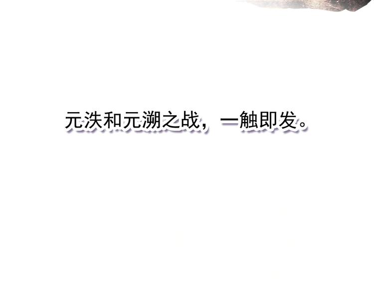 完结篇 尘埃落定42