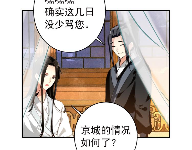 第54话 转折18
