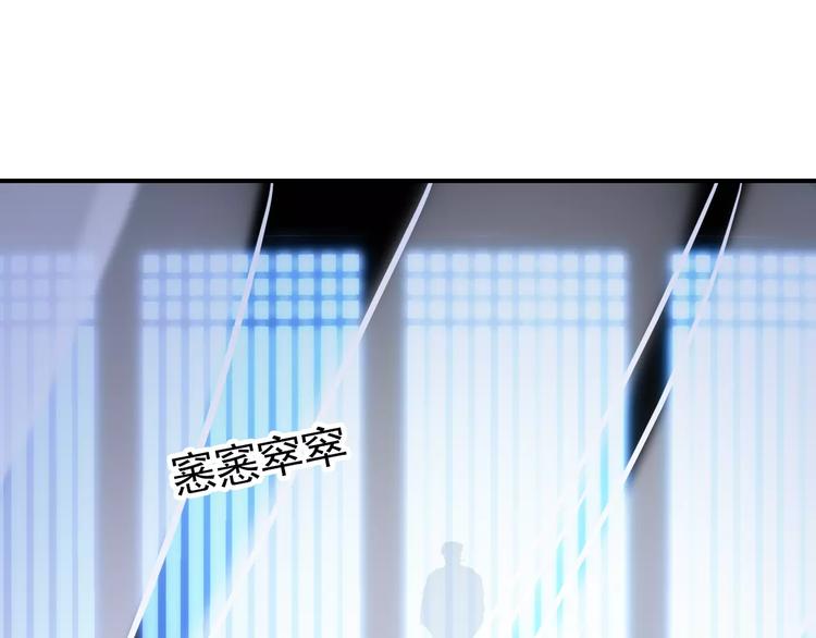 第69话 红颜祸水？！26