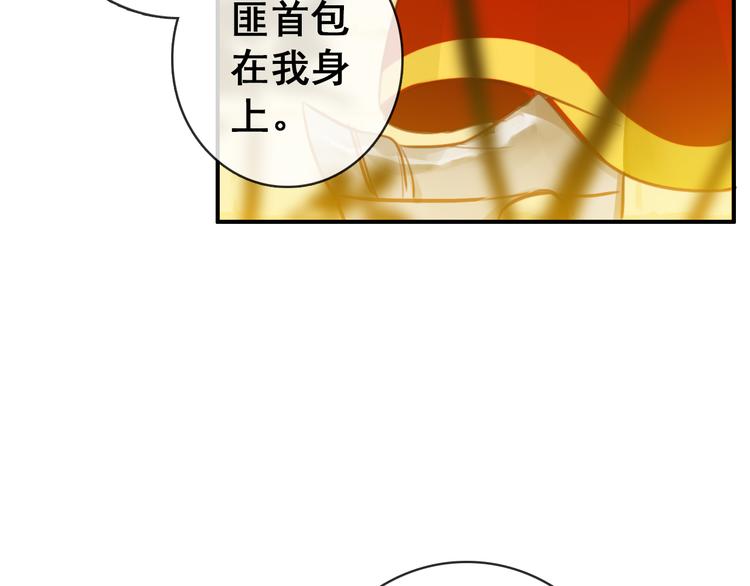 第9话 朕终究是留不住你29