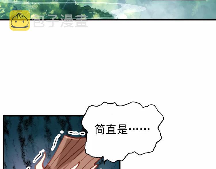 第61话 最爱的人，却要变成敌人9