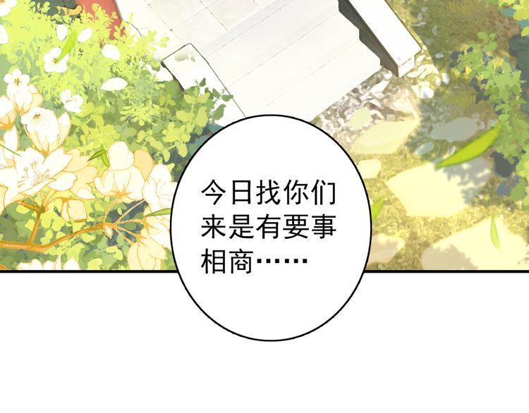 第37话  绑架10