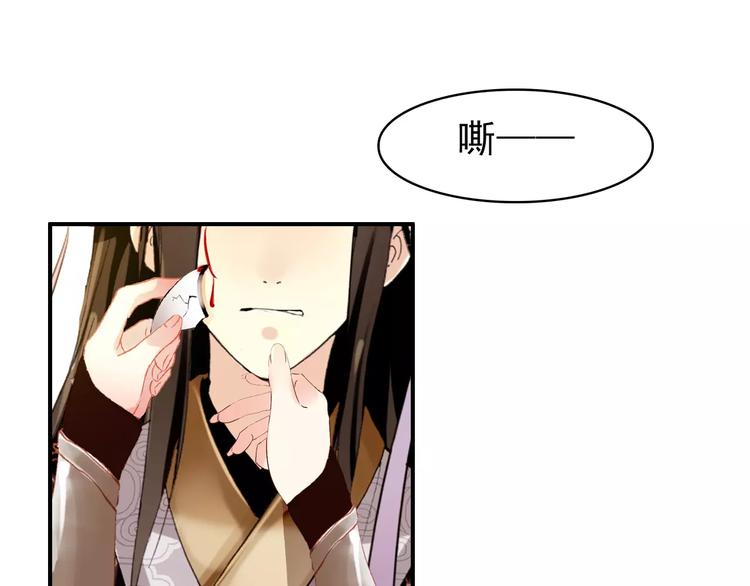 第66话 对还是错，试一试便知44