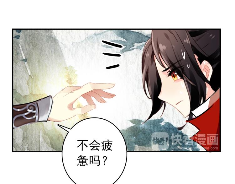 第47话 你的未来始终没有我28
