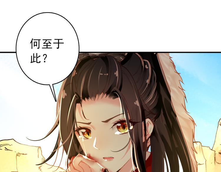 第52话 权和情11