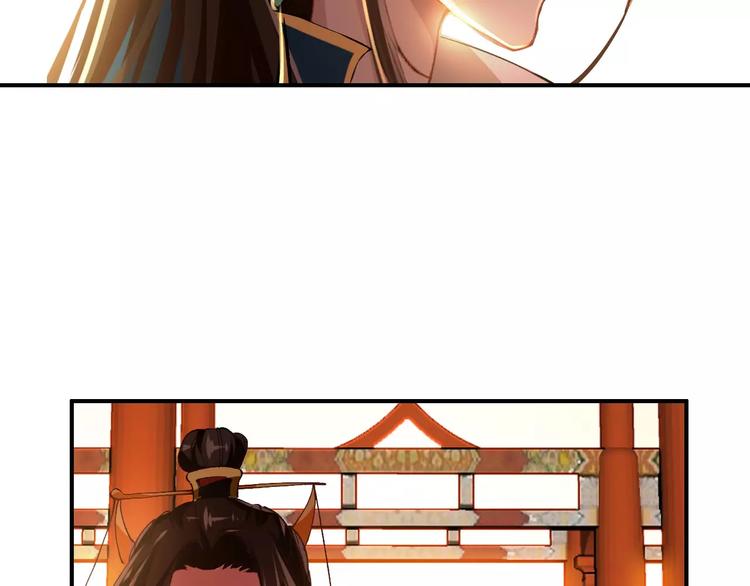 第71话 你与他之间发生了什么18