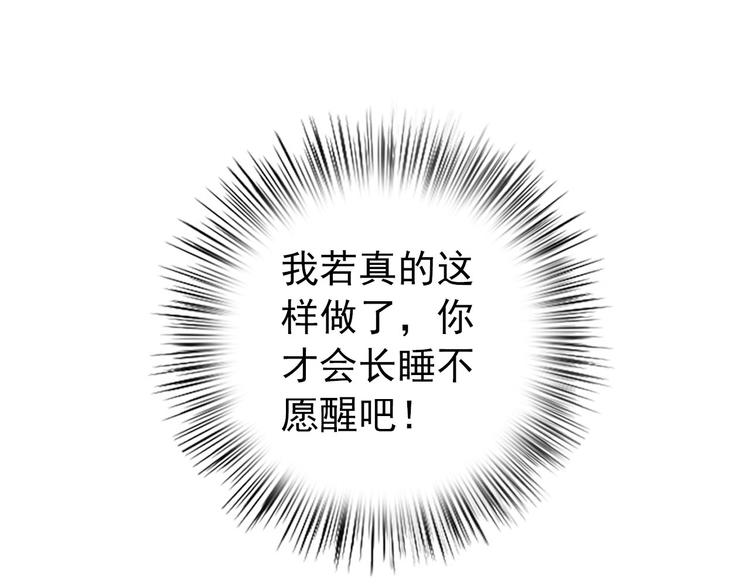 第19话 先惹火的人是你啊~62