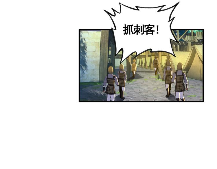 第56话 乱臣1