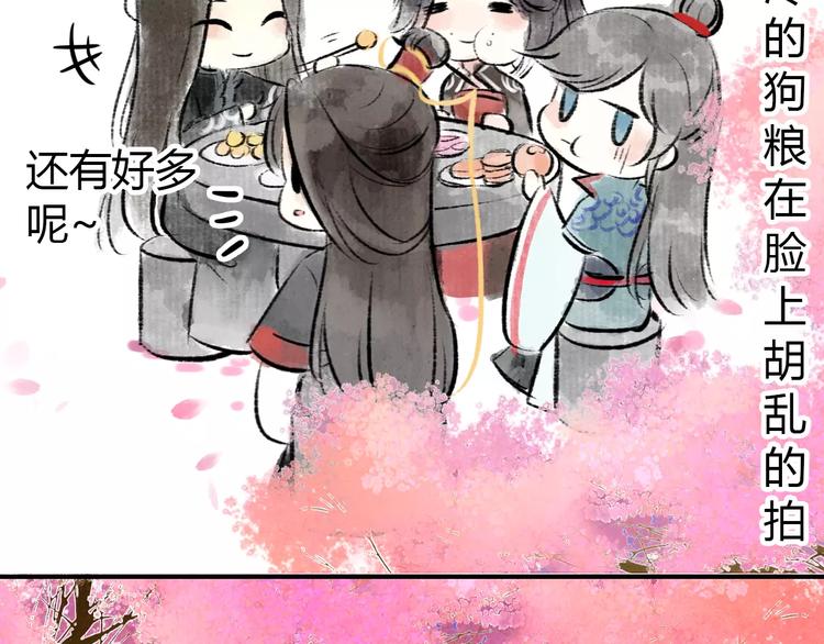 番外 中秋快乐2