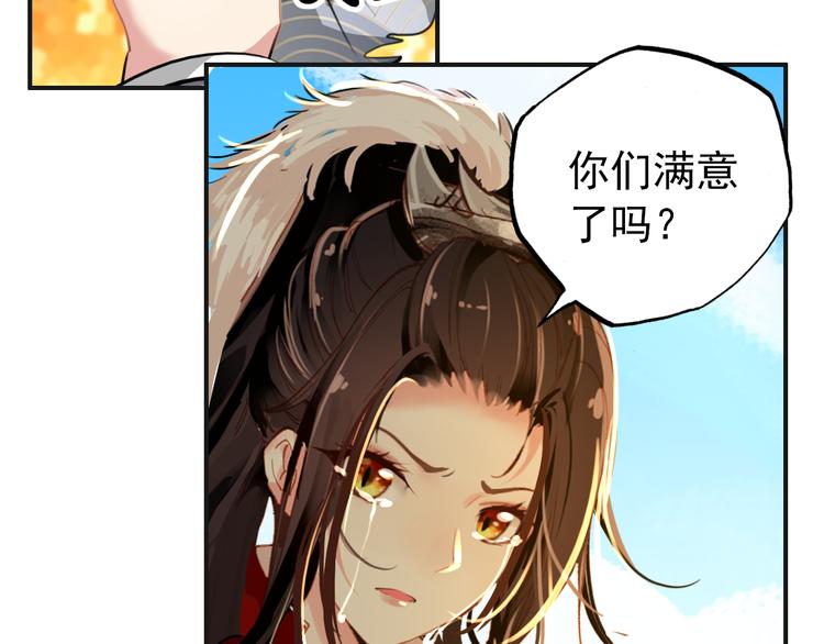 第51话 再见了43