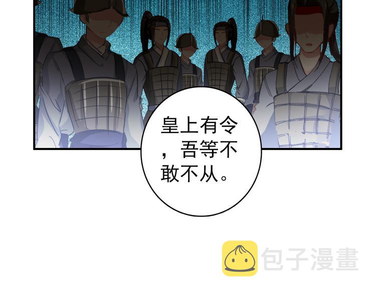 第50话 我定要救你44