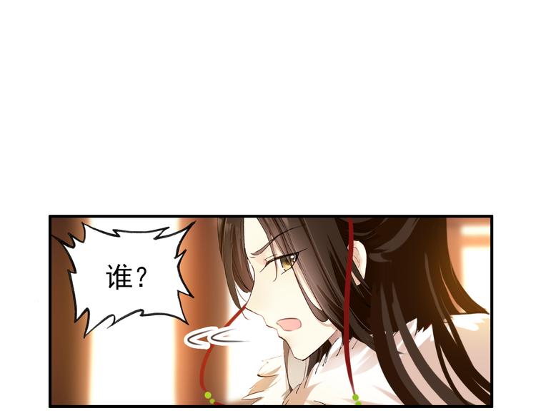 第43话 亲征！2