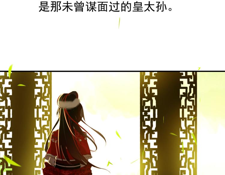 第46话 猝不及防的咬耳56