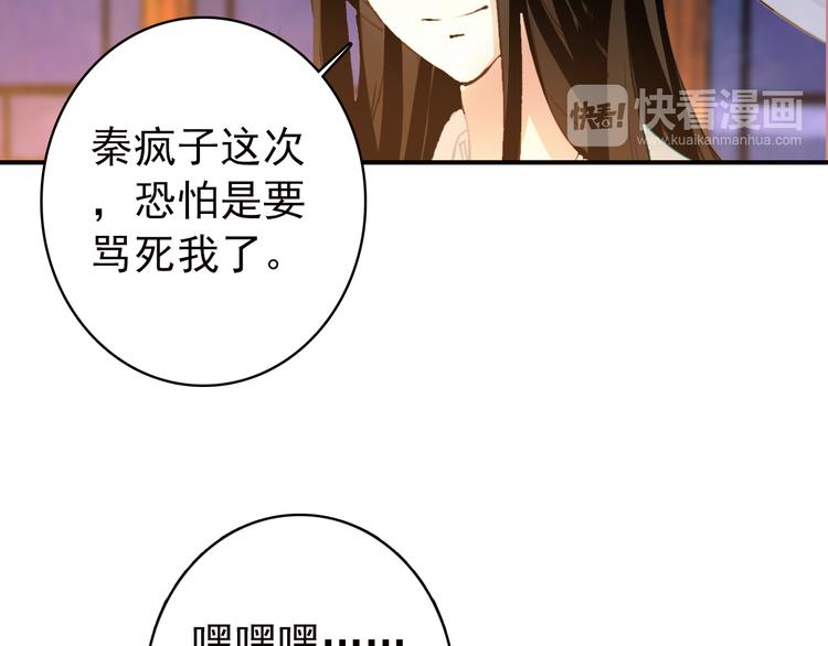 第54话 转折17