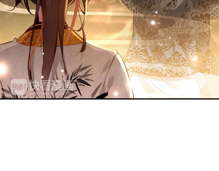 第16话 你竟然下了药！25