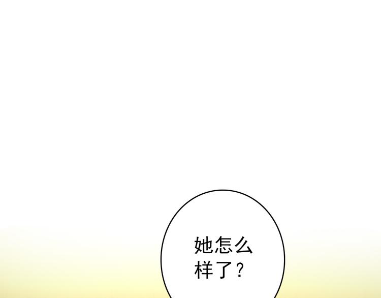 第58话 解铃还须系铃人31