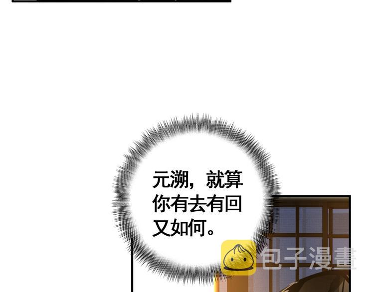 第55话 “重生”复仇41