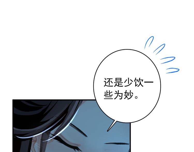 第38话 震动30