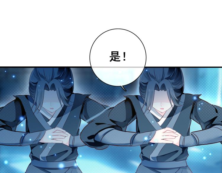 第11话 女将军遭山贼调戏？！19