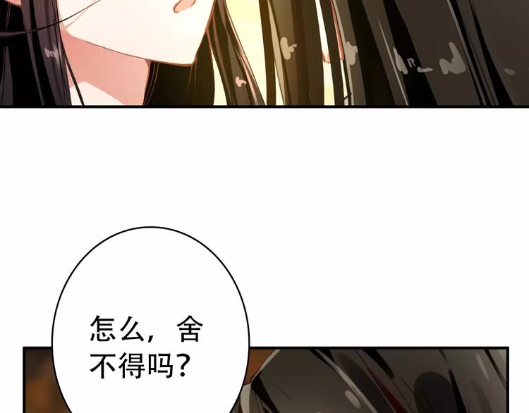 第68话 再忆从前24