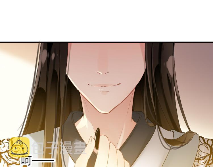 第10话 为你描眉画鬓……70
