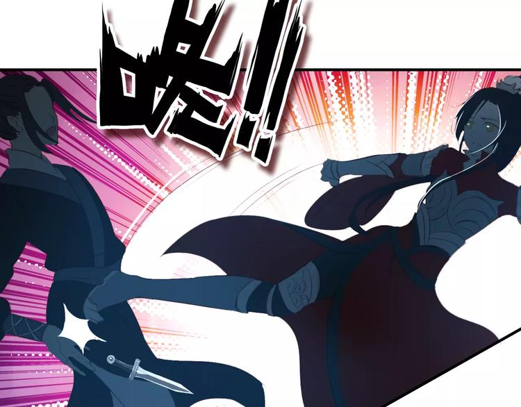 第69话 红颜祸水？！42