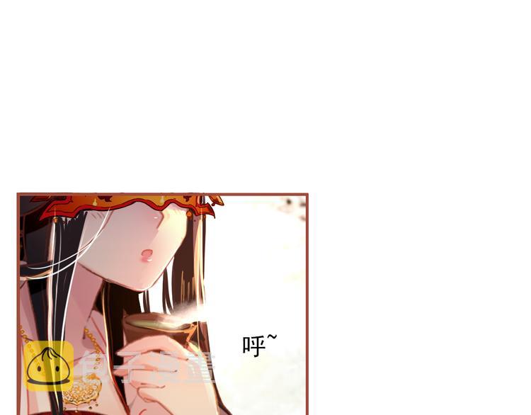 第4话 扰乱民心？男宠里面有卧底？！9