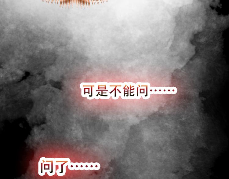 第26话 皇上终究是不信我吧27