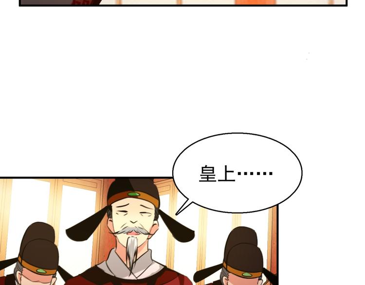 第79话 当年种种21