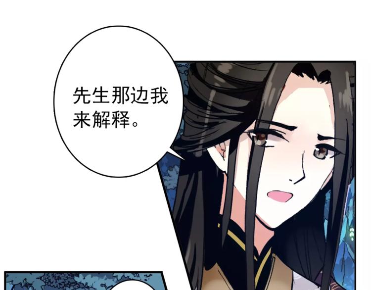 第70话 险中求生！34