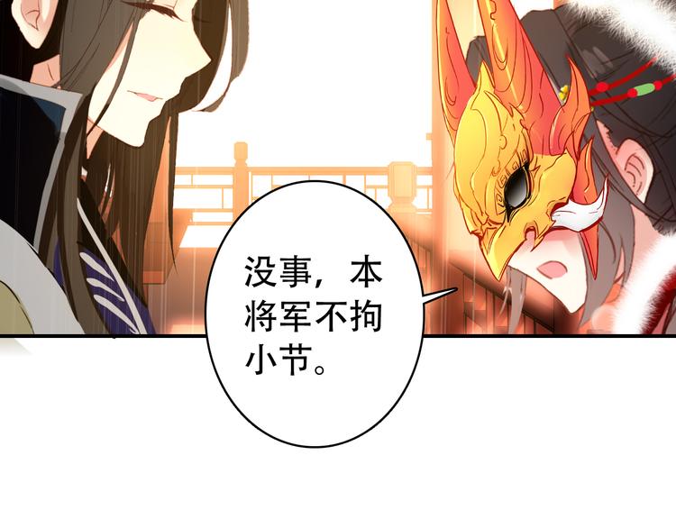 第30话 妖言惑众36