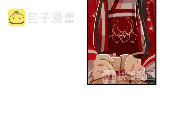 第44话 遗书15